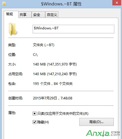 win10升級找不到$Windows.~BT隱藏文件夾解決方法