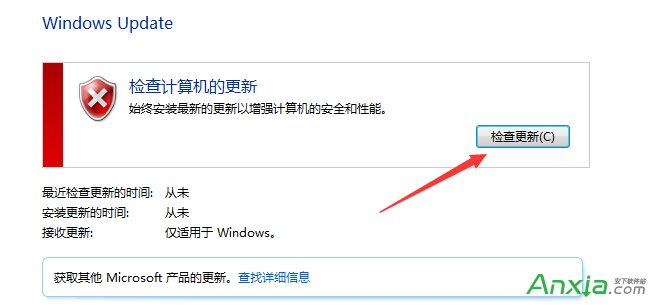 win10升級找不到$Windows.~BT隱藏文件夾解決方法