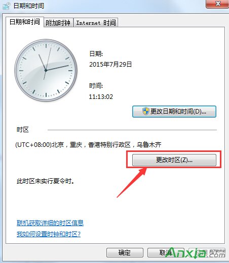 收到win10升級推送通知的簡單解決方法