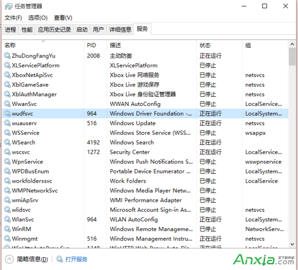 $Windows.~BT文件夾刪掉了怎麼辦 win10升級教程