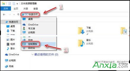 win10升級失敗：win10正式版提示“錯誤0x80200056”解決辦法