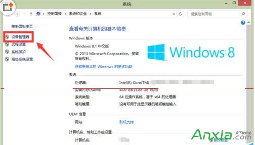 win8升級win10啟動系統藍屏怎麼辦 win10啟動系統藍屏解決辦法