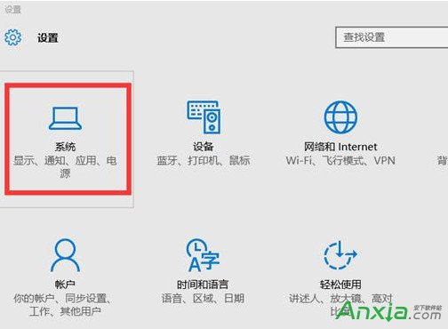 Win10分辨率怎麼設置 Windows10分辨率設置方法