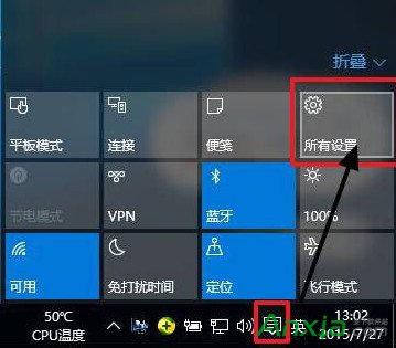 Win10分辨率怎麼設置 Windows10分辨率設置方法