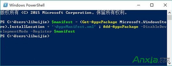 Win10應用商城打不開或閃退怎麼辦 解決win10應用打不開辦法