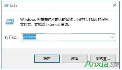 Win10應用商城打不開或閃退怎麼辦 解決win10應用打不開辦法