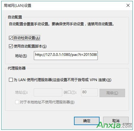 Win10應用商城打不開或閃退怎麼辦 解決win10應用打不開辦法