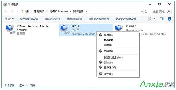 更改DNS服務器解決Win10系統更新中安裝補丁失敗問題