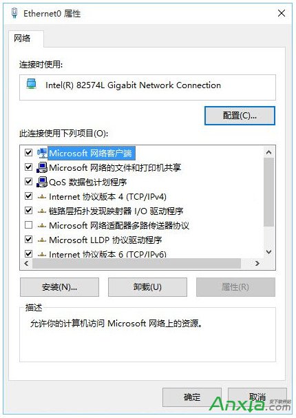 更改DNS服務器解決Win10系統更新中安裝補丁失敗問題