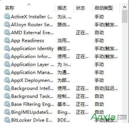 Win10高分屏更改DPI後字體模糊怎麼辦？Win10字體模糊怎麼辦？