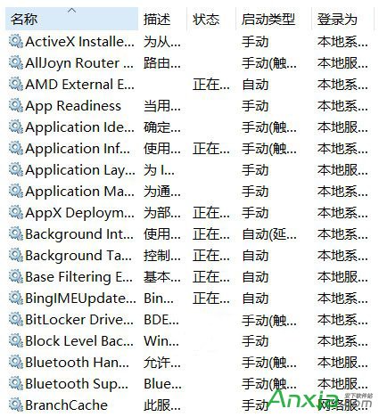 Win10高分屏更改DPI後字體模糊怎麼辦？Win10字體模糊怎麼辦？