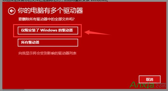 怎麼解決win10出現的各種bug：win10 bug解決方法