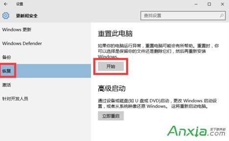 怎麼解決win10出現的各種bug：win10 bug解決方法