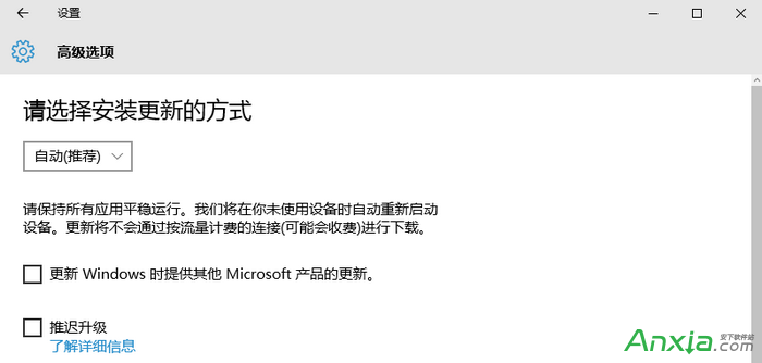 Win10自動更新在哪 Windows10自動更新設置