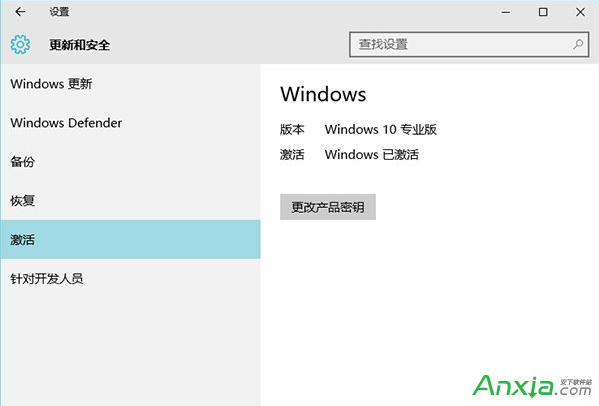 Win10激活0xC004C003錯誤原因 Win10激活0xC004C003錯誤解決方法