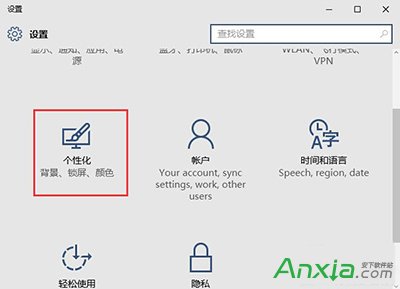 Win10開始菜單最大化方法