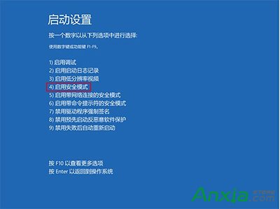 升級Win10後屏幕一直閃爍怎麼解決