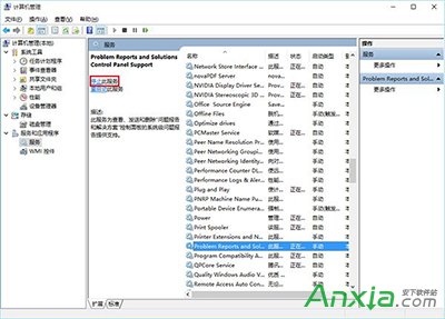 升級Win10後屏幕一直閃爍怎麼解決