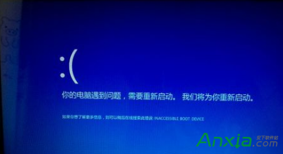 Win10重置後inaccessible boot device解決方法 Win10進系統無限重啟解決辦法