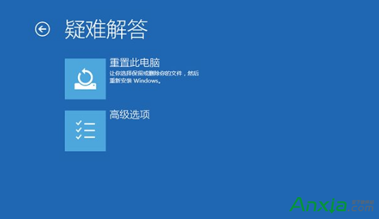 Win10重置後inaccessible boot device解決方法 Win10進系統無限重啟解決辦法