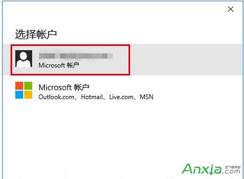 win10應用商店打不開無法下載解決辦法