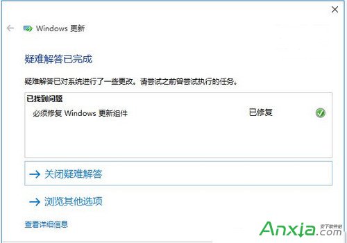 win10應用商店打不開無法下載解決辦法