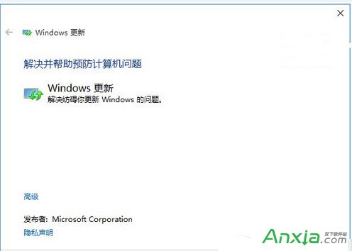 win10應用商店打不開無法下載解決辦法