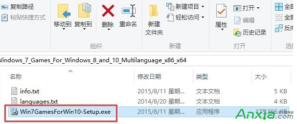 Win10/Win8安裝Windows經典小游戲的辦法