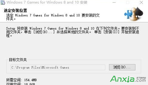 Win10/Win8安裝Windows經典小游戲的辦法