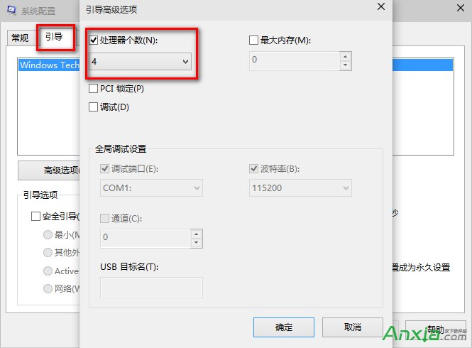 Win10開機速度慢解決方法 Windows10啟動速度優化教程