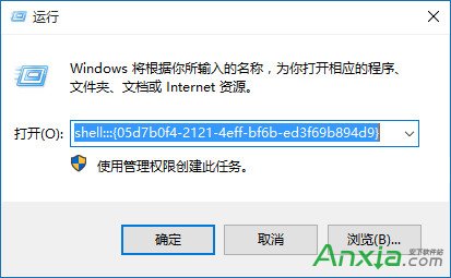 Win10任務欄圖標和通知設置 win10任務欄通知怎麼設置