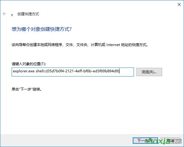 Win10任務欄圖標和通知設置 win10任務欄通知怎麼設置