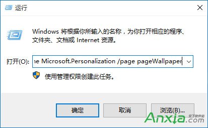 win10怎麼設置桌面背景 win10桌面背景設置在哪