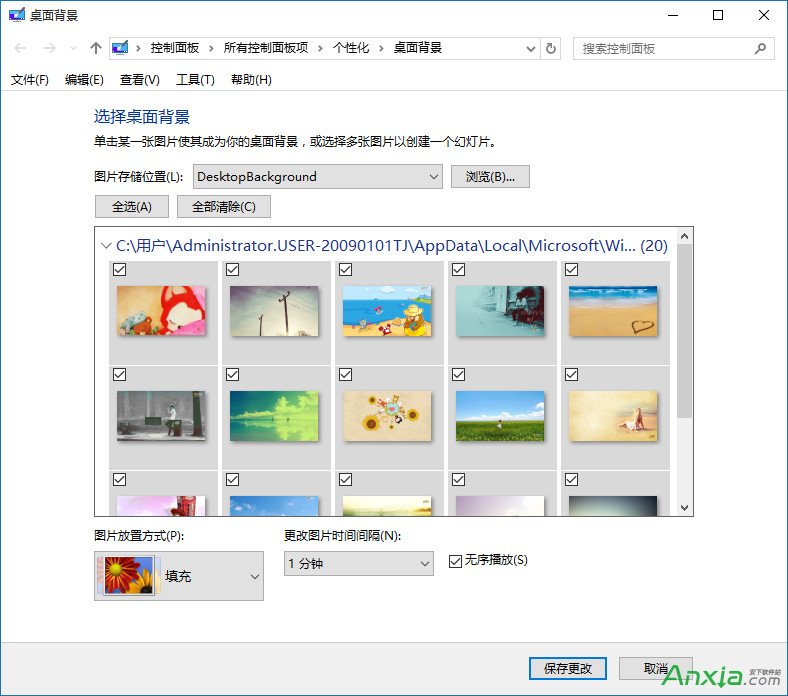 win10怎麼設置桌面背景 win10桌面背景設置在哪