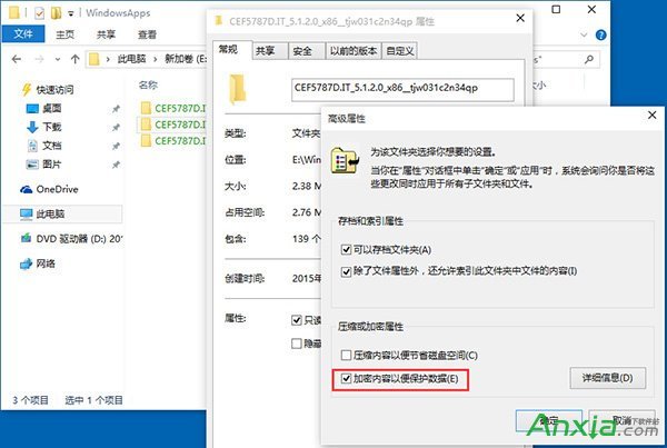 Win10應用不安裝到C盤 Win10應用默認安裝位置修改方法 