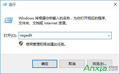 Win10應用不安裝到C盤 Win10應用默認安裝位置修改方法 