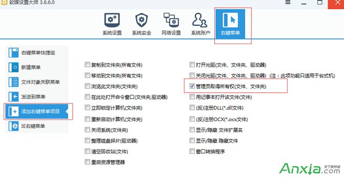 win10中如何修改登陸時的背景圖片？背景圖片更換教程