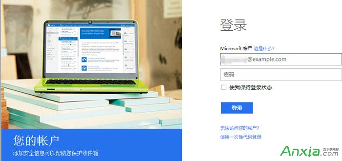 Win10開機密碼忘記怎麼辦？win10登陸密碼破解教程