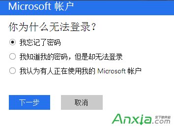 Win10開機密碼忘記怎麼辦？win10登陸密碼破解教程