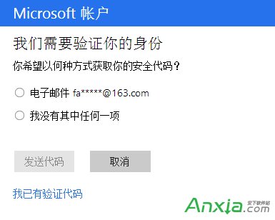 Win10開機密碼忘記怎麼辦？win10登陸密碼破解教程