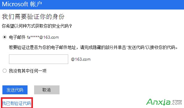 Win10開機密碼忘記怎麼辦？win10登陸密碼破解教程