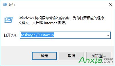 Win10開機自啟項優化教程 解決Win10開機速度慢