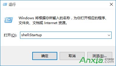 Win10開機自啟項優化教程 解決Win10開機速度慢