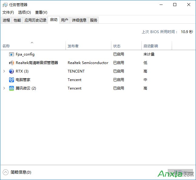 Win10開機自啟項優化教程 解決Win10開機速度慢