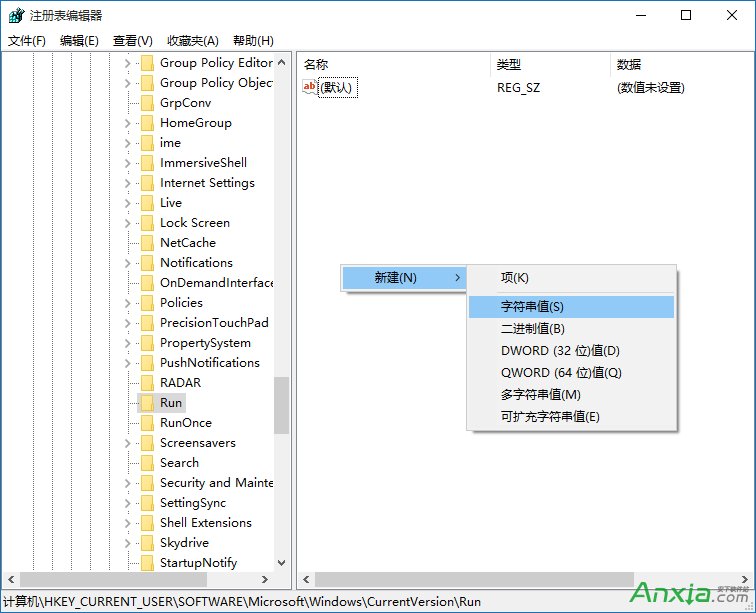 Win10開機自啟項優化教程 解決Win10開機速度慢