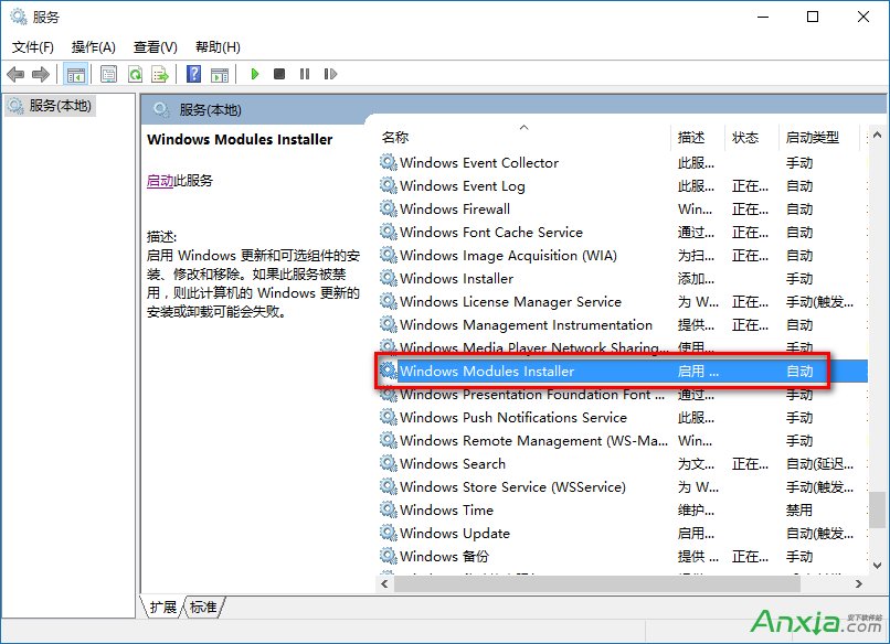 Win10應用程序無法啟動因為並行配置不正確怎麼辦