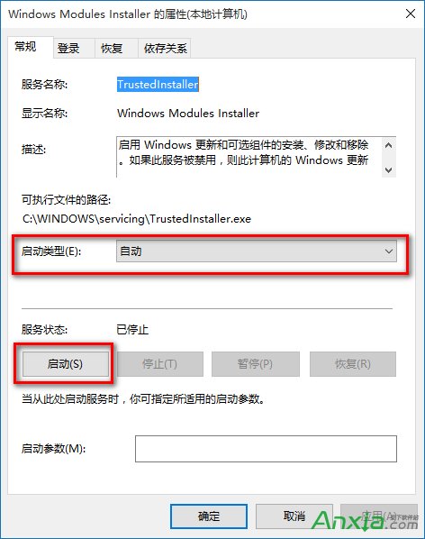 Win10應用程序無法啟動因為並行配置不正確怎麼辦