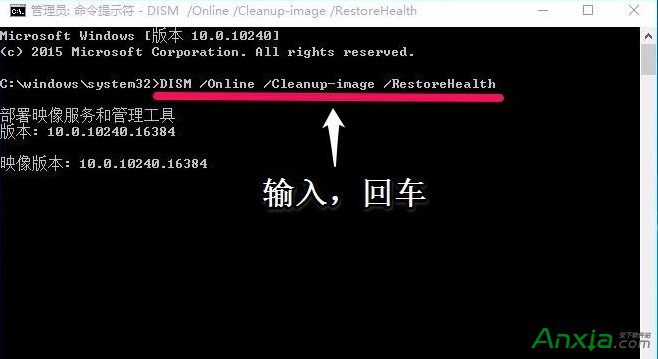 Win10注冊表regedit.exe文件系統錯誤1073740771