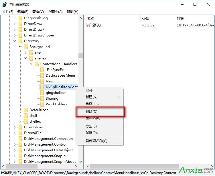 Windows右鍵菜單打不開 電腦鼠標右鍵反應慢解決辦法