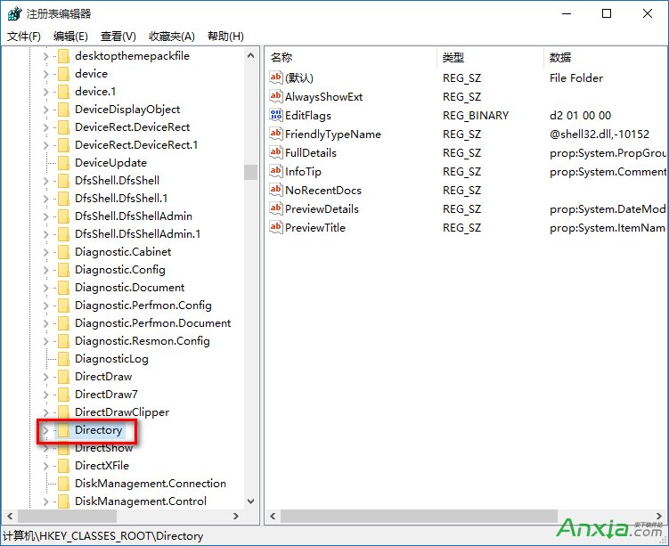 Windows右鍵菜單打不開 電腦鼠標右鍵反應慢解決辦法